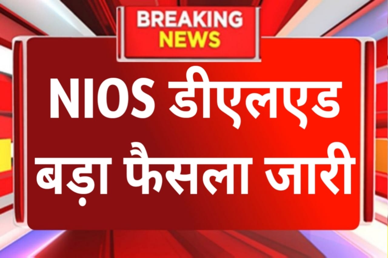 Nios Deled Latest News Today