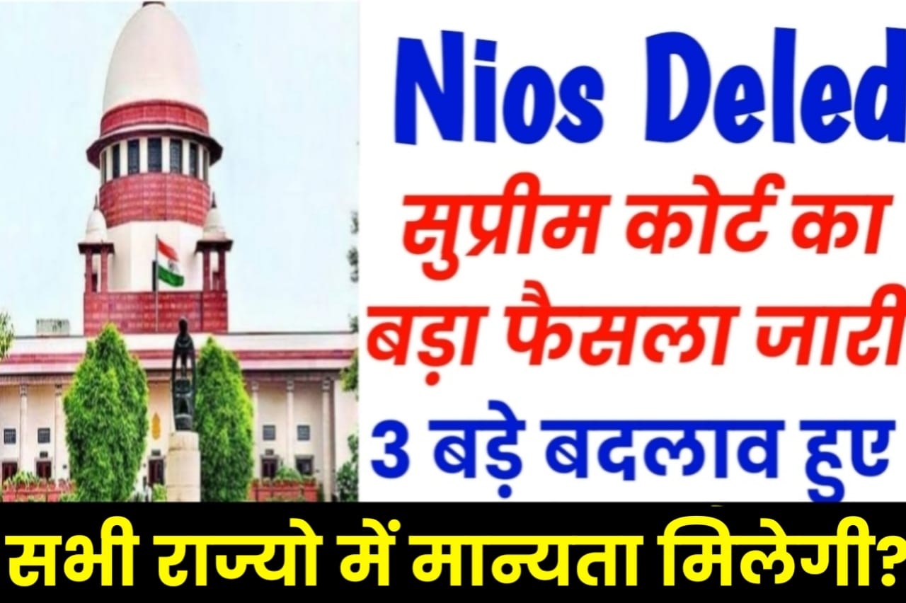 Nios Deled Latest News Today