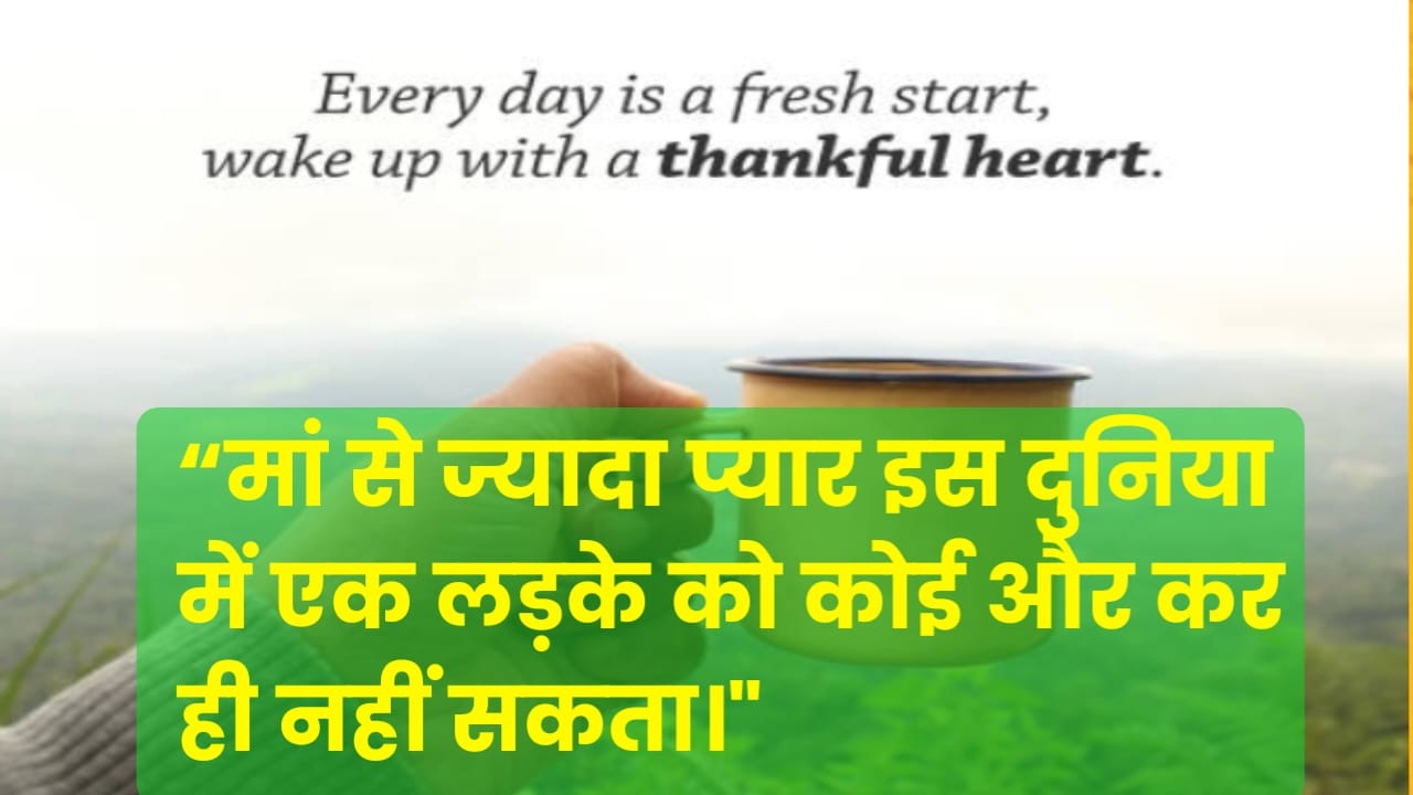 Reality Life Quotes in Hindi