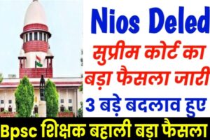 Nios Deled Latest News Today: