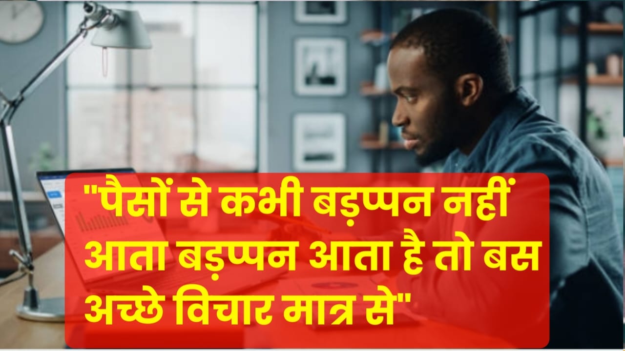 Reality Life Quotes in Hindi