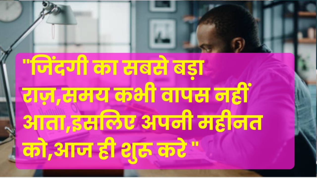 Reality Life Quotes in Hindi