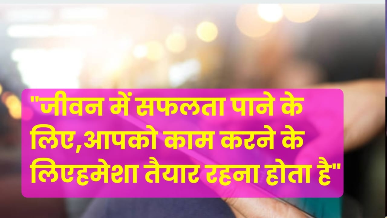 Reality Life Quotes in Hindi