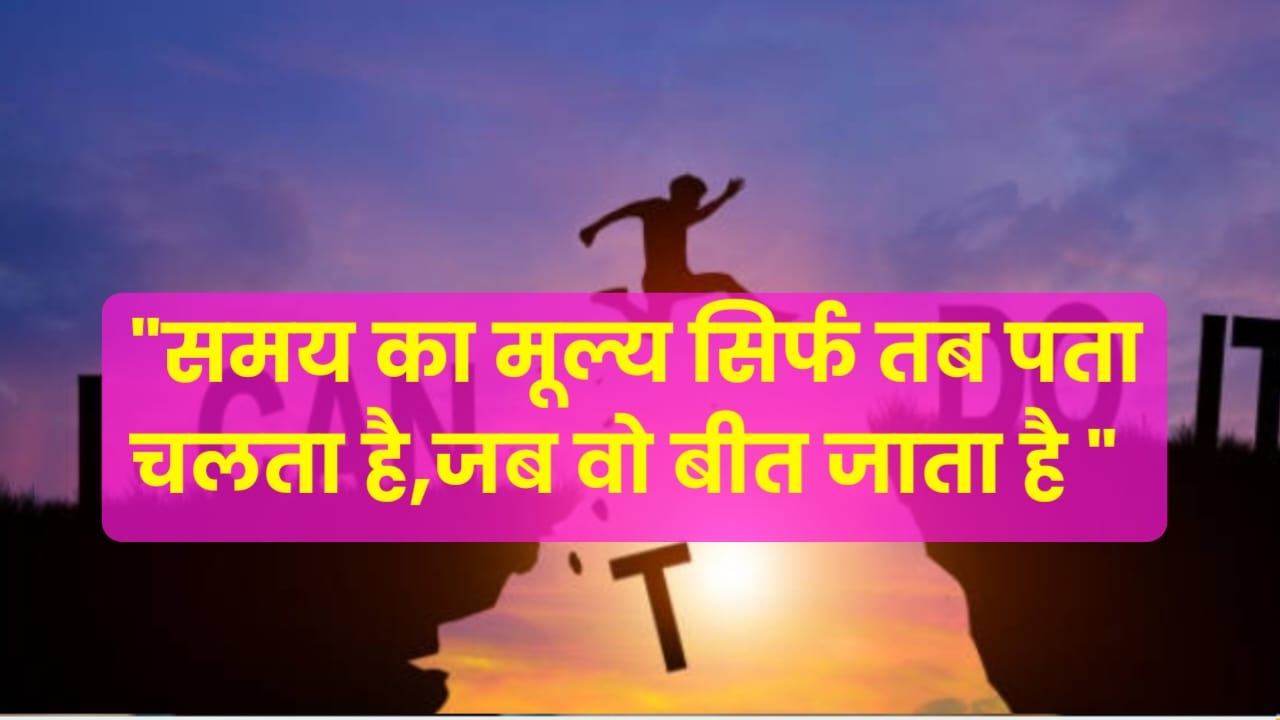 Reality Life Quotes in Hindi