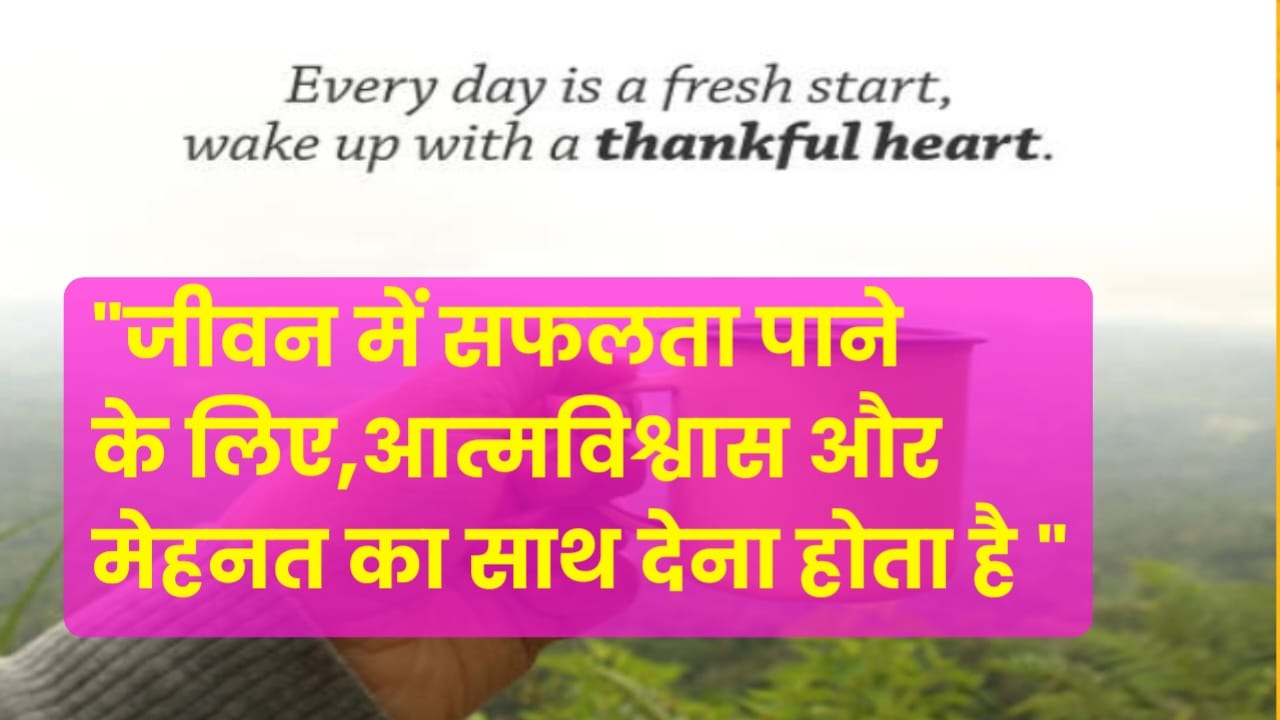 Reality Life Quotes in Hindi