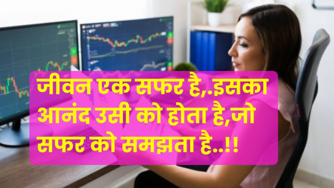 Reality Life Quotes in Hindi