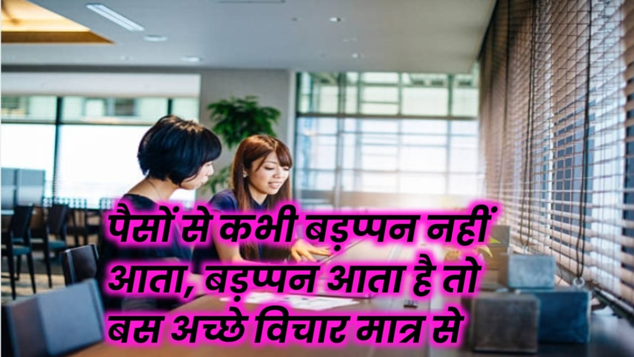 Reality Life Quotes in Hindi