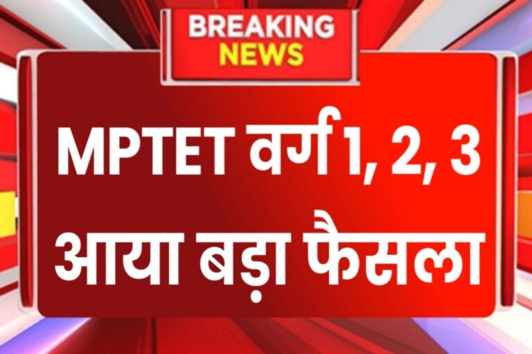 Mptet Varg 1 Latest News Today