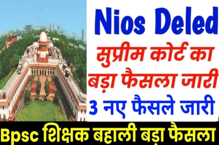 Nios Deled Latest News Today