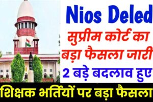 Nios Deled Latest News Today