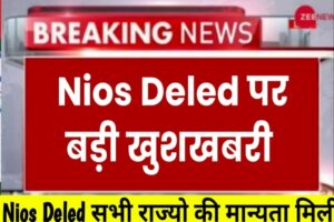 Nios Deled Latest News Today