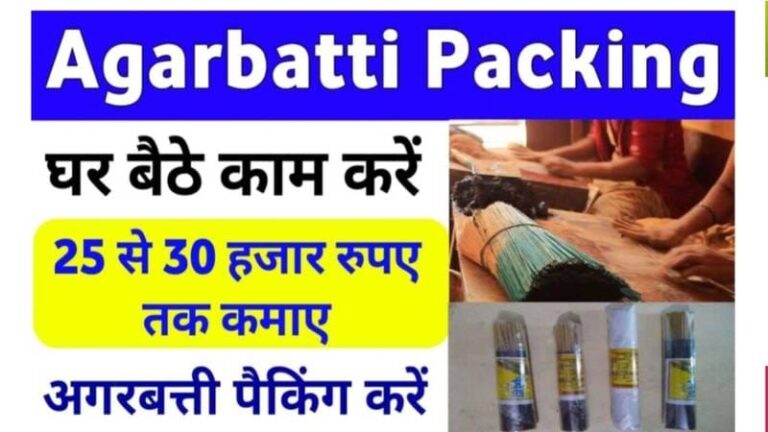 Agarbatti Packing Work From Home jobs