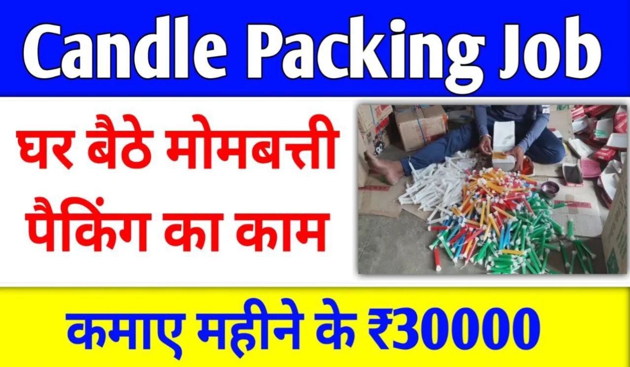 Candle Packing Work From Home jobs