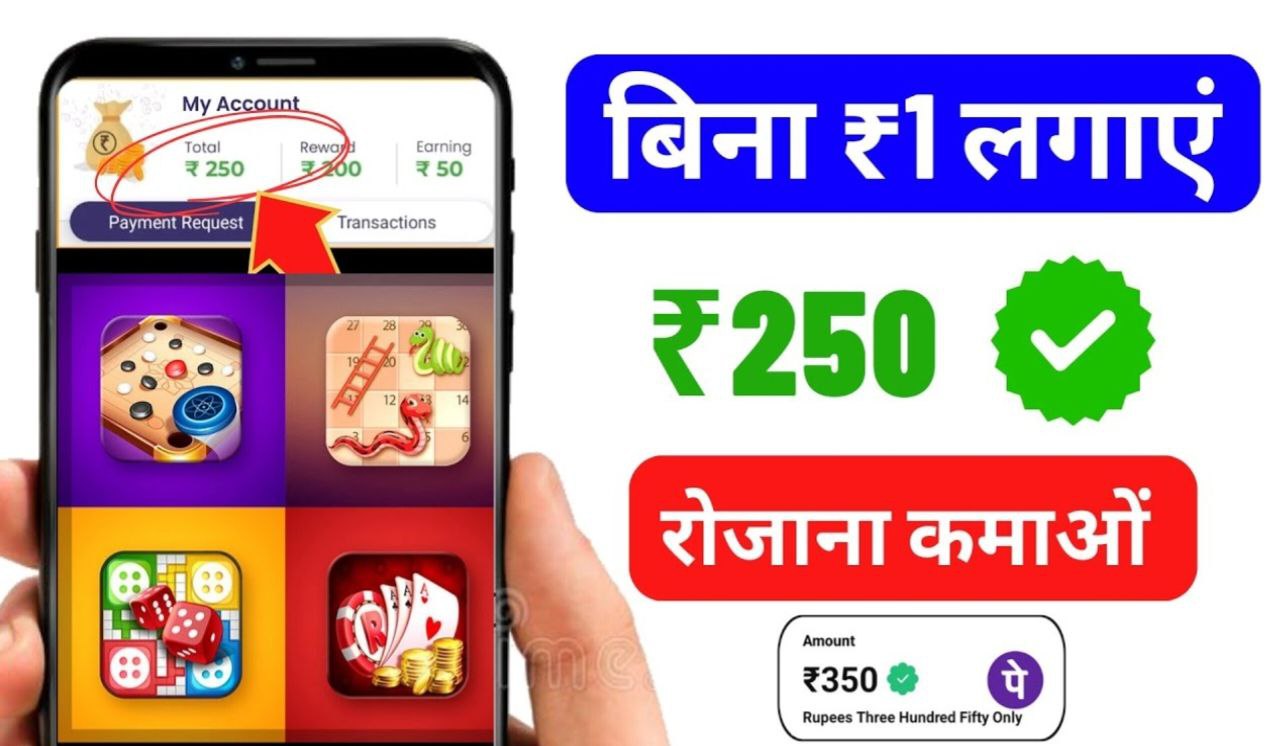 Free Me Online Paise Kaise Kamaye