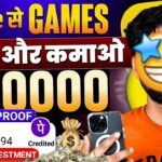 Free Me Online Paise Kamane Wala Game: