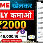 Free Me Paisa Kamane Wala Game App