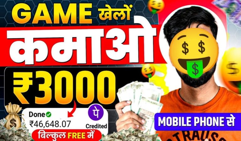 Paisa Jitne Wale App