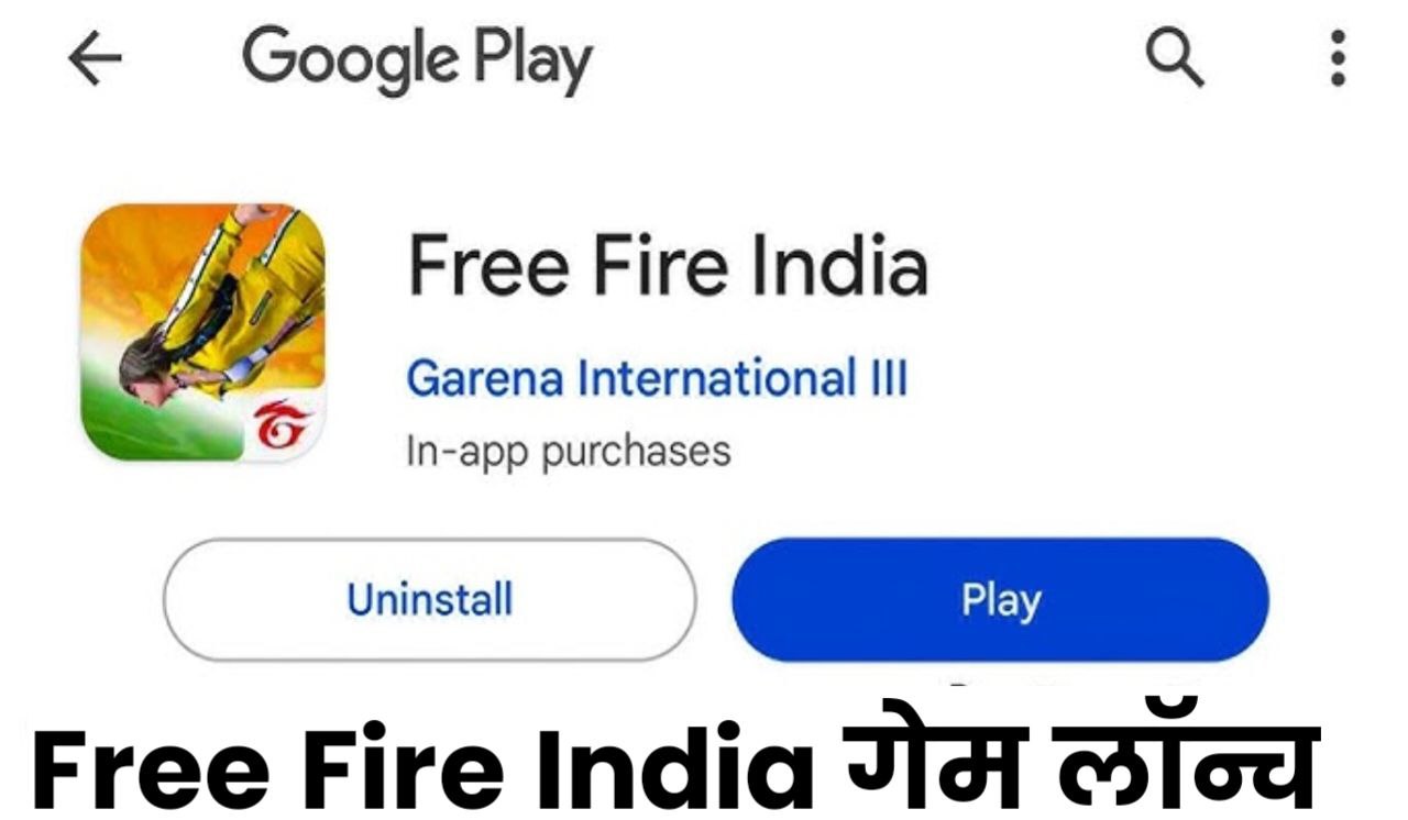 Free Fire India Launch Date