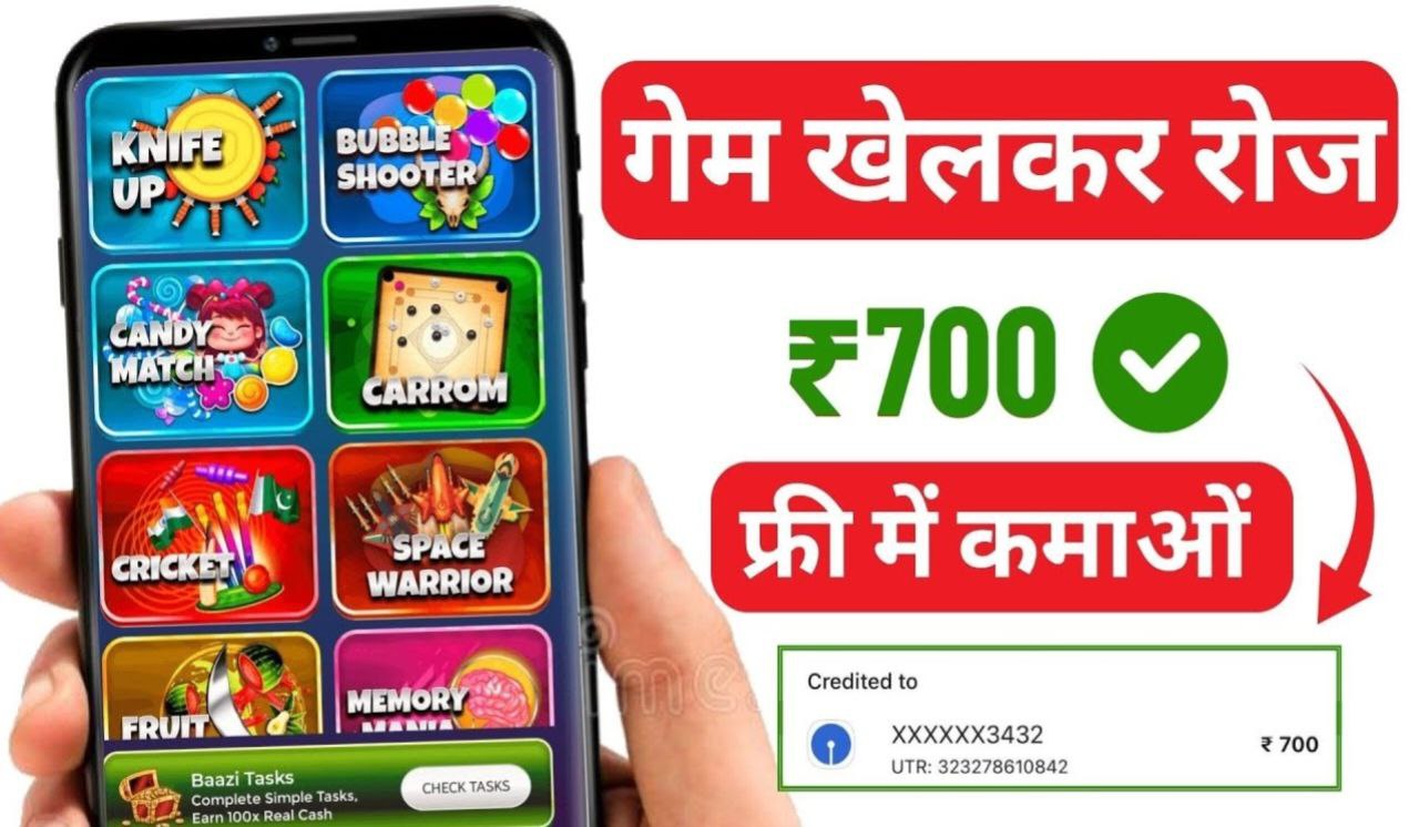 Free Me Paisa Kamane Wale App