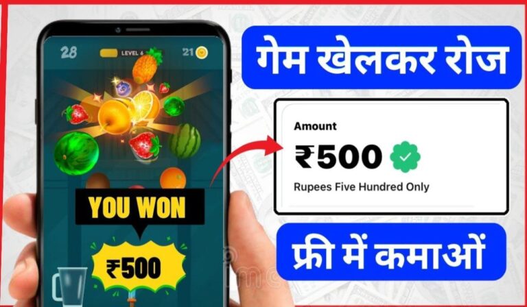 Daily 100 Rupees Earning App