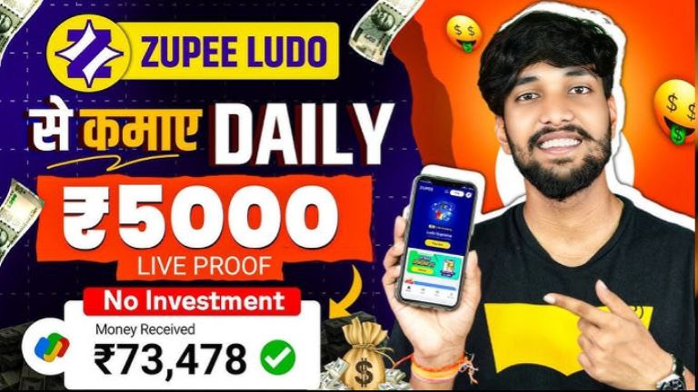 Zupee Ludo Se Paise Kaise Kamaye