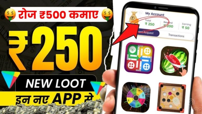 Real Money Earning App