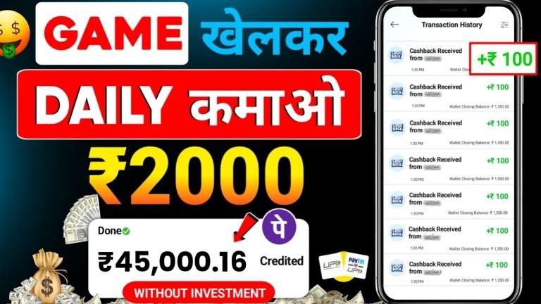 Game KhelKar Paisa Kamane Wala App