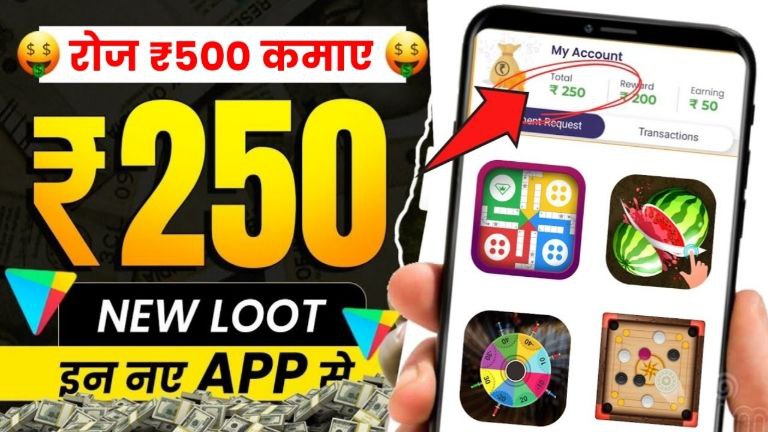 Paisa Kamane Wala App