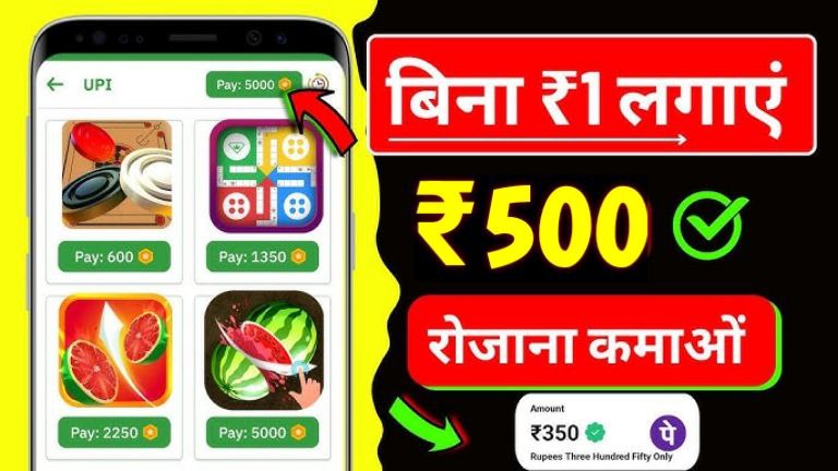 Daily 100 Rupees Earning App