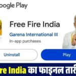 Free Fire India Launch Date