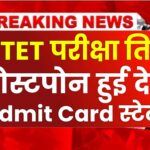 Ctet Admit Card 2024