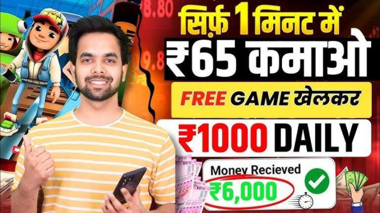 Daily 100 Rupees Earning App