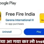 Free Fire India Launch Date 2024