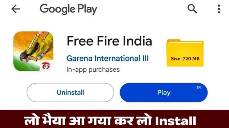 Free Fire India Launch Date 2024