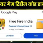 Free Fire India Launch 2024