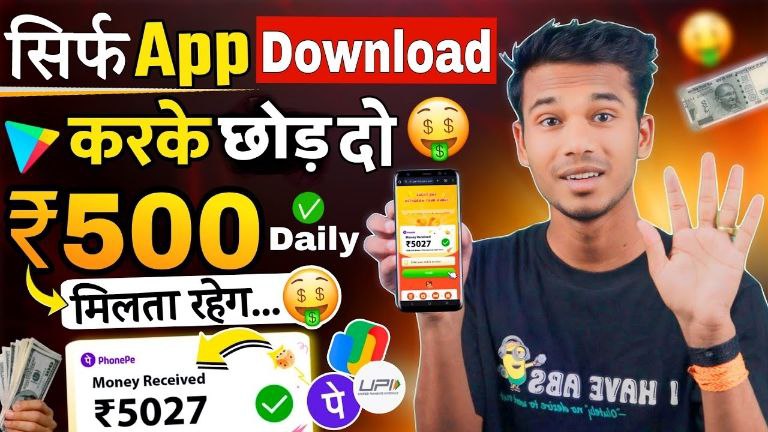 Daily 100 Rupees Earning App