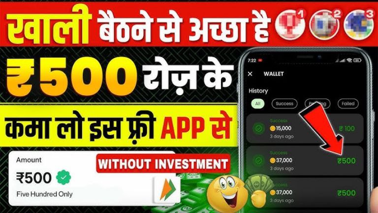 Daily 100 Rupees Earning App