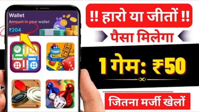 Daily ₹500 Earning Apps