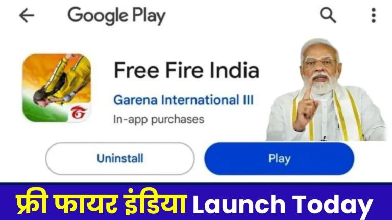 Free Fire India Launch Date 2024