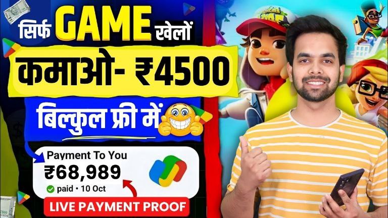 Daily 100 Rupees Earning App