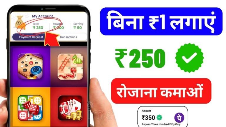 Online Paise Kaise Kamaye