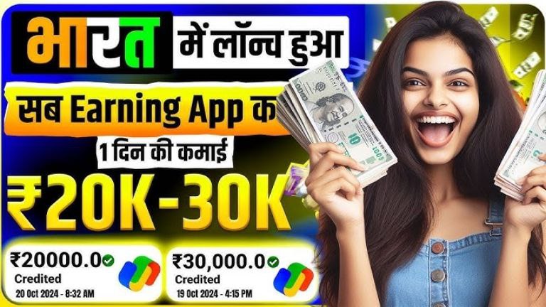 Earning App Without Investment: