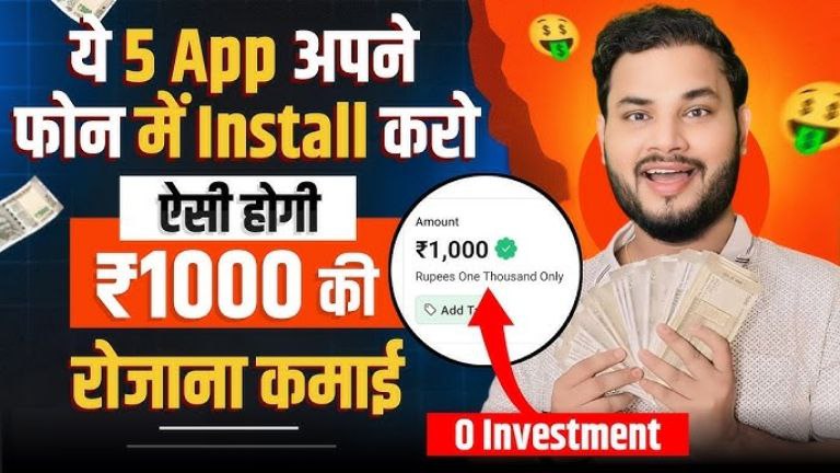 Daily 1000 Rupees Earning App