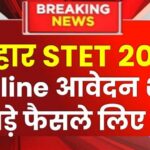 Bihar Stet Notification 2025