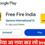 Free Fire India Launch Date 2025